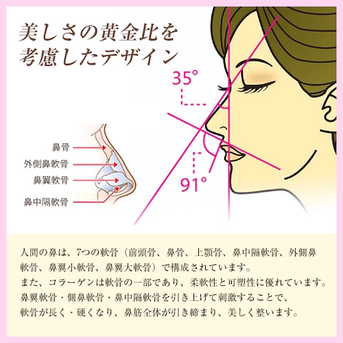 鼻クリップ ノーズクリップ 鼻 高く 美鼻 小鼻 鼻用 ノーズフィット サポート グッズ 軽量 シリコン 男女兼用 フィット アイテム ケアグッズ メンズ レディース_8