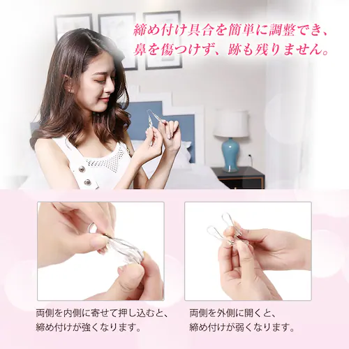 鼻クリップ ノーズクリップ 鼻 高く 美鼻 小鼻 鼻用 ノーズフィット サポート グッズ 軽量 シリコン 男女兼用 フィット アイテム ケアグッズ メンズ レディース_10