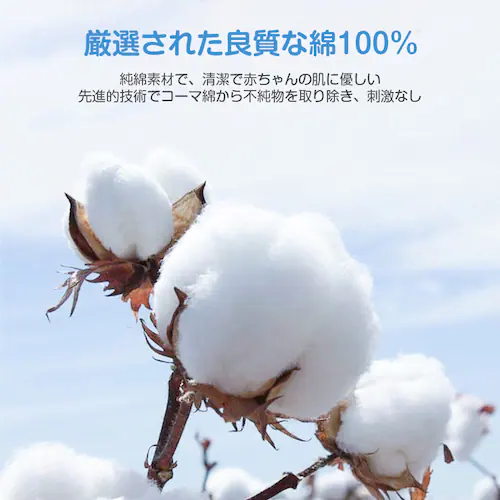 汗取りパッド 3枚組 ベビー 赤ちゃん キッズ 子供 綿100% ガーゼ4層 背中 吸汗 通気性 ポケット 可愛い コットン 肌に優しい 肌着 洗い替え 春 夏 秋 汗疹対策_7