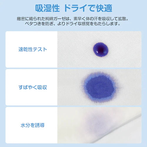 汗取りパッド 3枚組 ベビー 赤ちゃん キッズ 子供 綿100% ガーゼ4層 背中 吸汗 通気性 ポケット 可愛い コットン 肌に優しい 肌着 洗い替え 春 夏 秋 汗疹対策_9