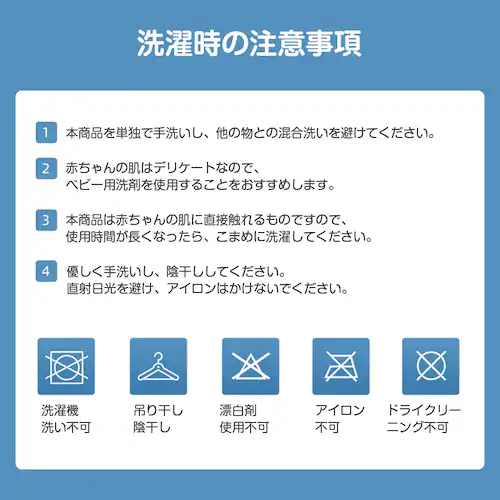 汗取りパッド 3枚組 ベビー 赤ちゃん キッズ 子供 綿100% ガーゼ4層 背中 吸汗 通気性 ポケット 可愛い コットン 肌に優しい 肌着 洗い替え 春 夏 秋 汗疹対策_14