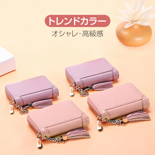 カードケース レディース 大容量 名刺入れ 40枚収納 本革 牛革 可愛い オシャレ カードホルダー カード収納 カードバッグ 手帳型 じゃばら パステル トレンド_1