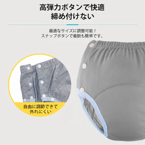 布おむつ 各色1枚ずつ XL 大人用 3枚セット 洗濯可 尿漏れ防止 高齢者 介護 失禁パンツ おむつカバー 快適 コットン 蒸れにくい 繰り返し使える 男女兼用 妊婦 術後 ボタン留め_9