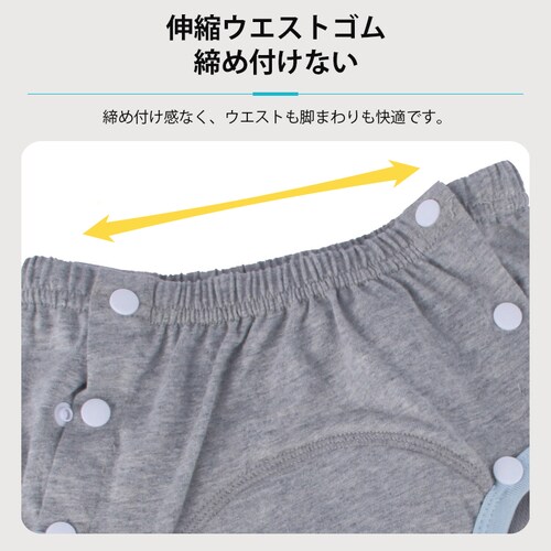 布おむつ 各色1枚ずつ XL 大人用 3枚セット 洗濯可 尿漏れ防止 高齢者 介護 失禁パンツ おむつカバー 快適 コットン 蒸れにくい 繰り返し使える 男女兼用 妊婦 術後 ボタン留め_11