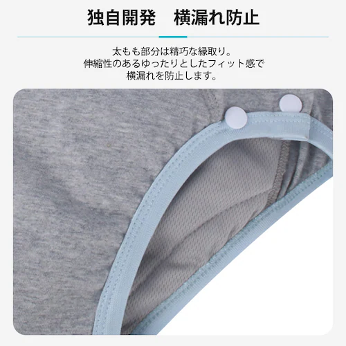 布おむつ 各色1枚ずつ XL 大人用 3枚セット 洗濯可 尿漏れ防止 高齢者 介護 失禁パンツ おむつカバー 快適 コットン 蒸れにくい 繰り返し使える 男女兼用 妊婦 術後 ボタン留め_12