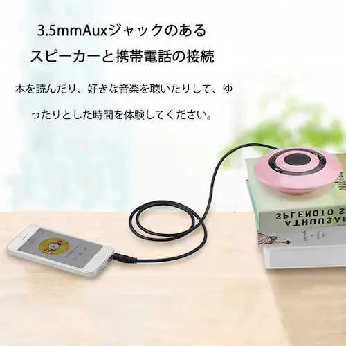 auxケーブル 1.5m 3.5mmオス⇔ オス  ステレオ オーディオケーブル 150cm スピーカー イヤホン ヘッドホンとパソコン スマホ 接続 楽器 ポイント消耗_3