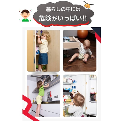 チャイルドロック 6個入 ベビーガード 赤ちゃん 安全 安心 二重ロック 扉 怪我 いたずら 防止 引き出し ドア ロック ストッパー 強粘着 取り付け簡単 ネジ不要_2