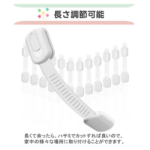 チャイルドロック 6個入 ベビーガード 赤ちゃん 安全 安心 二重ロック 扉 怪我 いたずら 防止 引き出し ドア ロック ストッパー 強粘着 取り付け簡単 ネジ不要_10