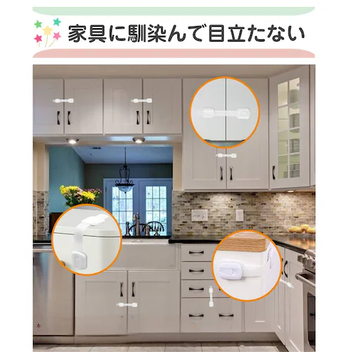 チャイルドロック 6個入 ベビーガード 赤ちゃん 安全 安心 二重ロック 扉 怪我 いたずら 防止 引き出し ドア ロック ストッパー 強粘着 取り付け簡単 ネジ不要_12