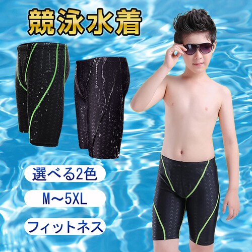 競泳水着 緑ライン 4XL メンズ 男の子 ハーフパンツ フィットネス 水着 キッズ 速乾 伸縮 スリム 水泳 紐付き 男 プロ メンズ 競泳用 ジム スイミングウェア ブラック 大人_1