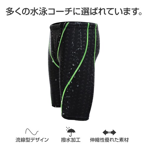 競泳水着 緑ライン 4XL メンズ 男の子 ハーフパンツ フィットネス 水着 キッズ 速乾 伸縮 スリム 水泳 紐付き 男 プロ メンズ 競泳用 ジム スイミングウェア ブラック 大人_2