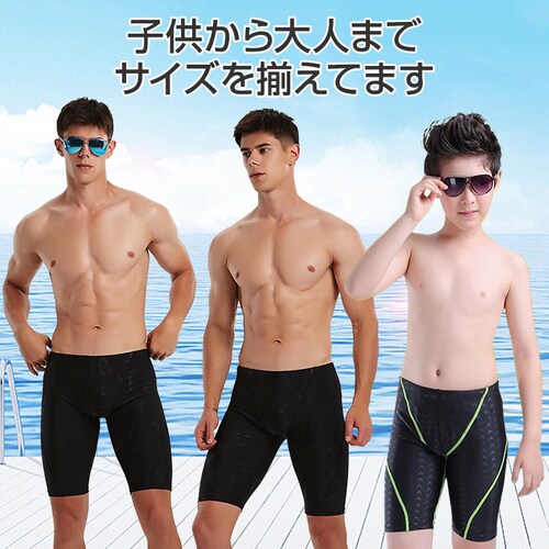 競泳水着 緑ライン 4XL メンズ 男の子 ハーフパンツ フィットネス 水着 キッズ 速乾 伸縮 スリム 水泳 紐付き 男 プロ メンズ 競泳用 ジム スイミングウェア ブラック 大人_10