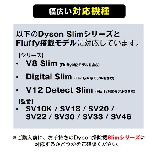 _C\ slim X |@p ֕ z[X ݊ \tg[[wbhp Dyson V8 Slim Digital Slim V12 Detect Slim Ή p C phCo_4