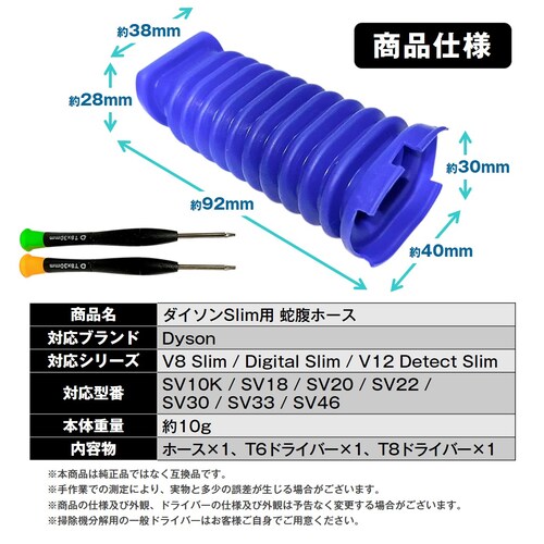 _C\ slim X |@p ֕ z[X ݊ \tg[[wbhp Dyson V8 Slim Digital Slim V12 Detect Slim Ή p C phCo_6