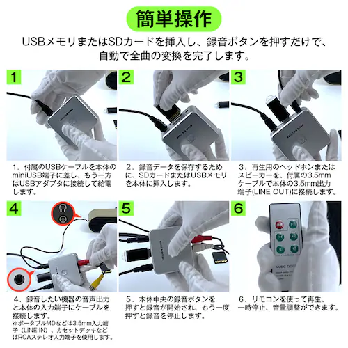 I[fBILv`[ MP3 fW^ϊ USB SDJ[h ۑ PCsv JZbg R[h MD CD WI er ^ Đ RpNg I[fBIR[_[_3