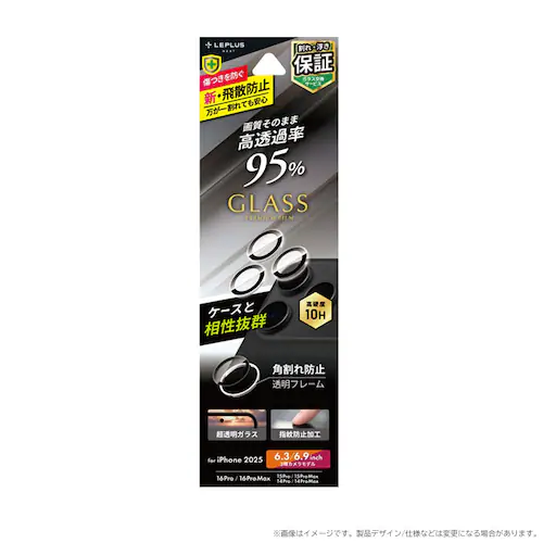 iPhone 17 Pro/17 Pro Max/iPhone 16 Pro/16 Pro Max/15 Pro/15 Pro Max/14 Pro/14 Pro Max レンズ保護ガラスフィルム「G_1