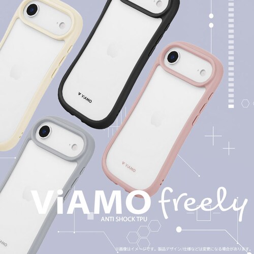iPhone Air 耐傷・耐衝撃ハイブリッドケース 「ViAMO freely」 ライトグレー_4