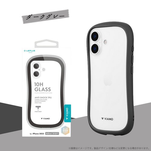 iPhone 17 耐傷・耐衝撃ハイブリッドケース 「ViAMO freely」 ライトグレー_10
