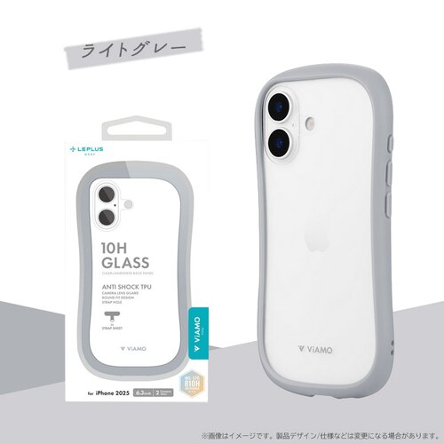 iPhone 17 耐傷・耐衝撃ハイブリッドケース 「ViAMO freely」 ライトグレー_11