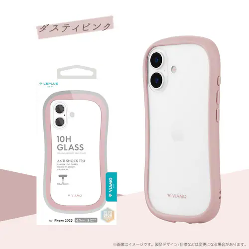 iPhone 17 耐傷・耐衝撃ハイブリッドケース 「ViAMO freely」 ライトグレー_12