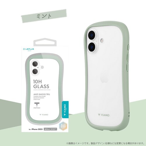 iPhone 17 耐傷・耐衝撃ハイブリッドケース 「ViAMO freely」 ライトグレー_14