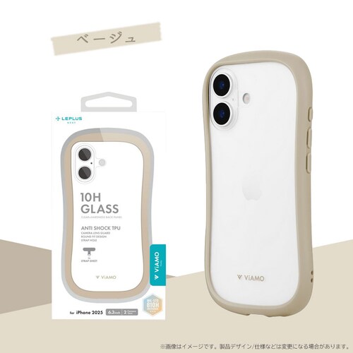 iPhone 17 耐傷・耐衝撃ハイブリッドケース 「ViAMO freely」 ライトグレー_15