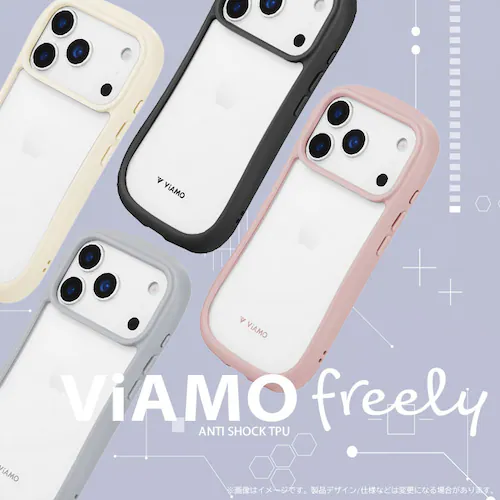 iPhone 17 Pro 耐傷・耐衝撃ハイブリッドケース 「ViAMO freely」 ミルクホワイト_4
