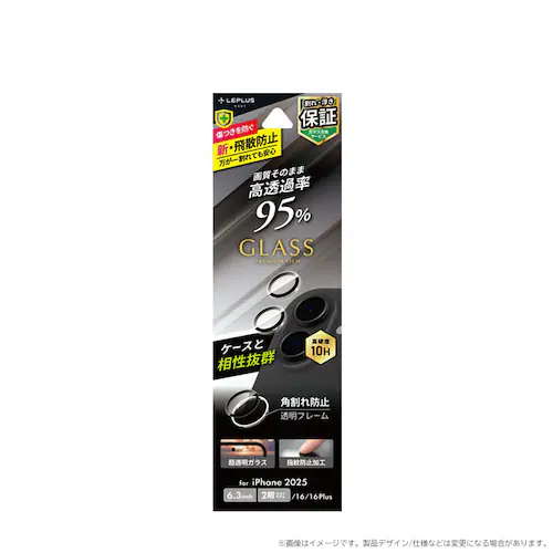 iPhone 17/iPhone 16/16 Plus レンズ保護ガラスフィルム「GLASS PREMIUM FILM」 高透過 約95%_1