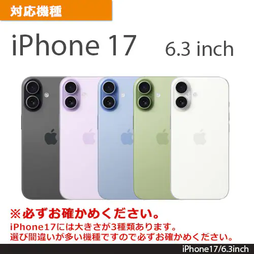 iPhone 17/iPhone 16/16 Plus レンズ保護ガラスフィルム「GLASS PREMIUM FILM」 高透過 約95%_2