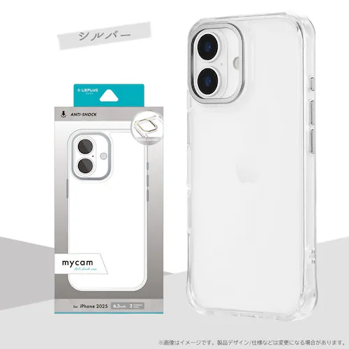 iPhone 17 カメラ保護ハイブリッドケース 「mycam」 シャンパンゴールド_2