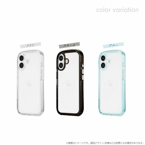 iPhone 17 超衝撃吸収エアポケットケース「AIR-ROUND」 クリア_2