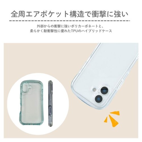 iPhone 17 超衝撃吸収エアポケットケース「AIR-ROUND」 クリア_8
