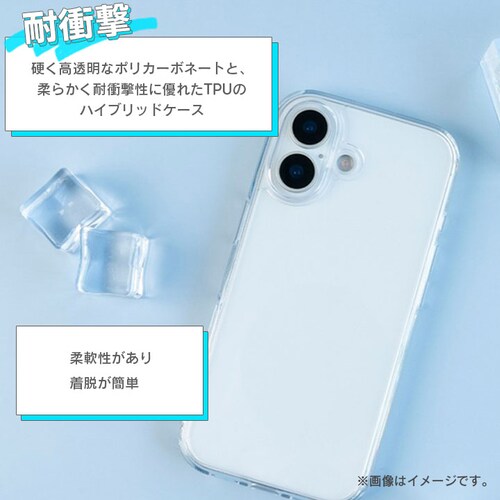 iPhone 17 耐傷・耐衝撃ハイブリッドケース 「UTILO Hybrid」 クリア_3