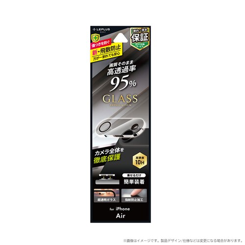 iPhone Air レンズ保護ガラスフィルム「GLASS PREMIUM FILM」全面保護 高透過 約95%_1