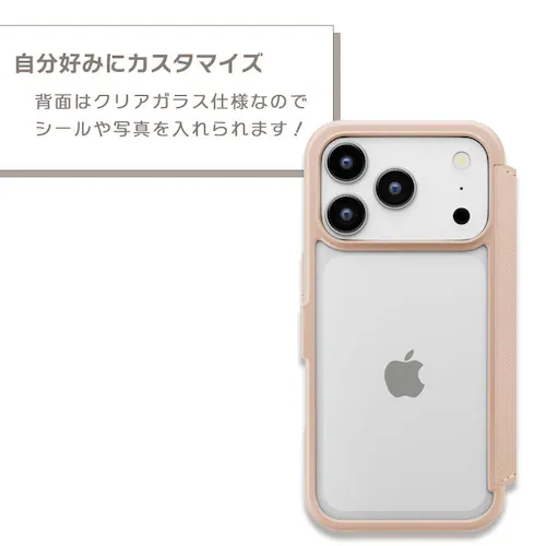iPhone 17 Prop KXtbvP[X [TtBA[m/lCr[]_8