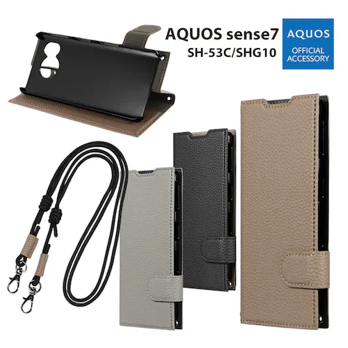 AQUOS sense7 「STTACH」 ライトグレー_1