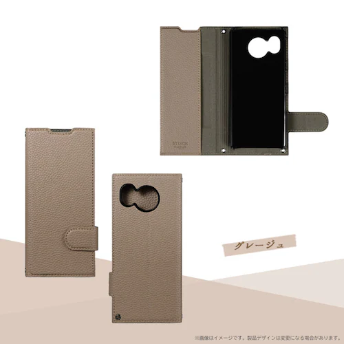 AQUOS sense7 「STTACH」 ライトグレー_3