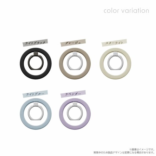 スマートフォンリング「MAGTUS」スターライト_2