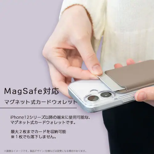 MagSafe対応 カードウォレット「MAGTUS」Card Wallet ダークブラウン_4