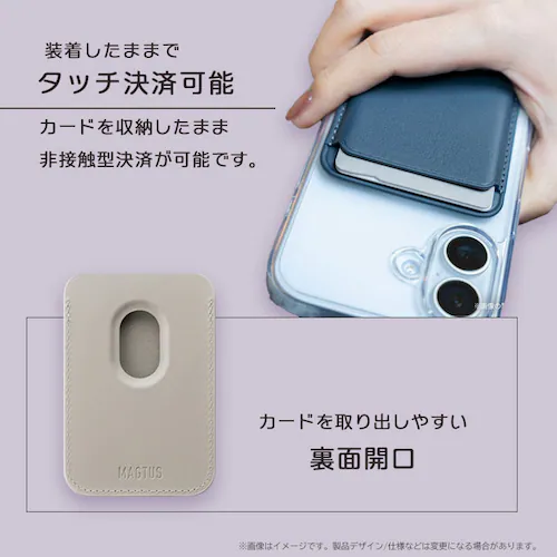 MagSafe対応 カードウォレット「MAGTUS」Card Wallet ダークブラウン_6