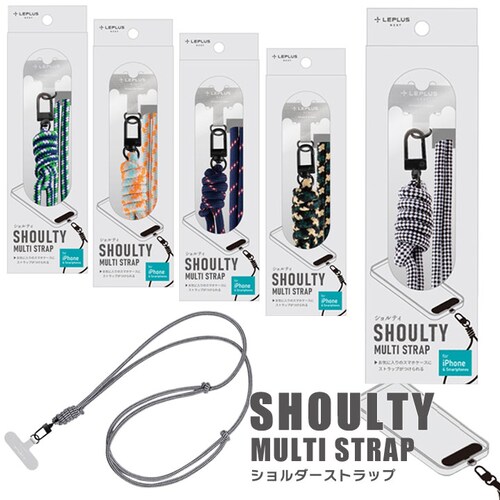 ショルダーストラップ丸紐タイプ C_1