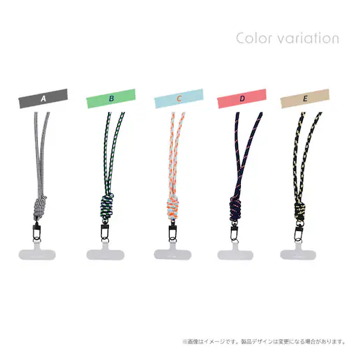 ショルダーストラップ丸紐タイプ C_2