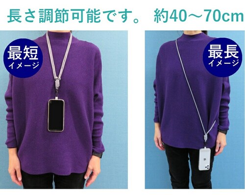 ショルダーストラップ丸紐タイプ C_6