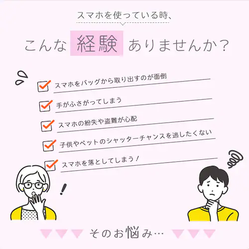 ショルダーストラップ丸紐タイプ C_7