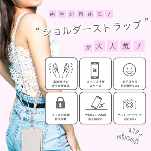 ショルダーストラップ丸紐タイプ C_10