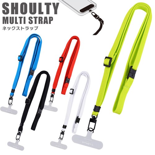ネックストラップ「SHOULTY MULTI STRAP」 平紐タイプ ブラック_1