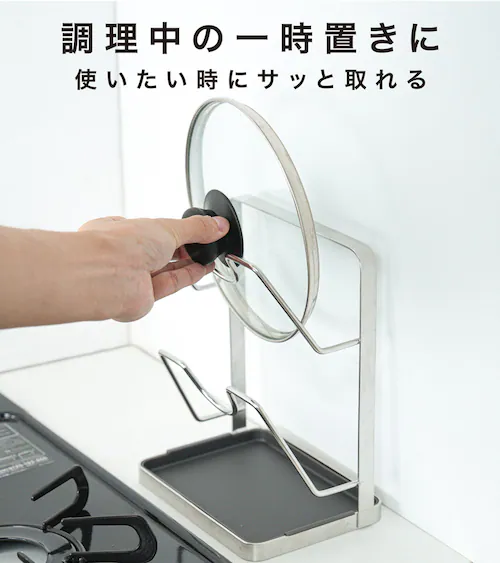 鍋蓋スタンド2 段_2