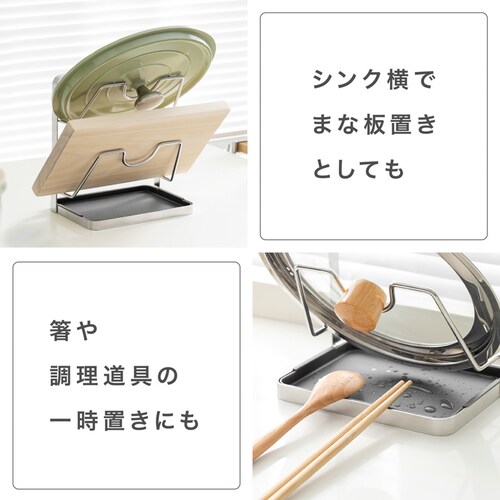 鍋蓋スタンド2 段_8