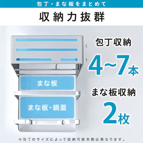 鍋蓋包丁スタンド_3