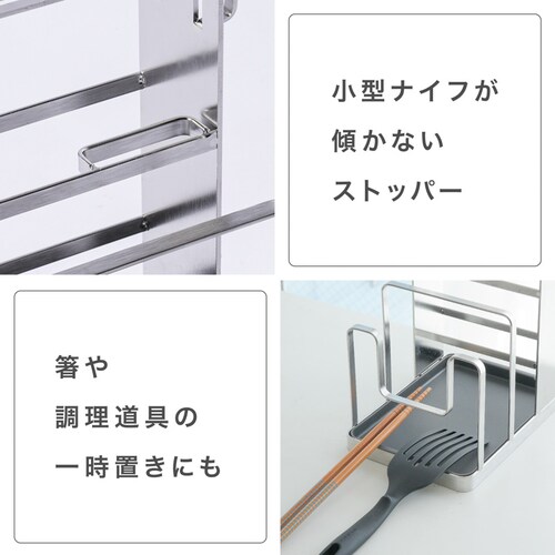 鍋蓋包丁スタンド_10